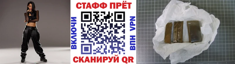 Наркотические вещества Тимашёвск COCAIN  A PVP  Амфетамин  Марихуана  МЕФ  ГАШИШ 