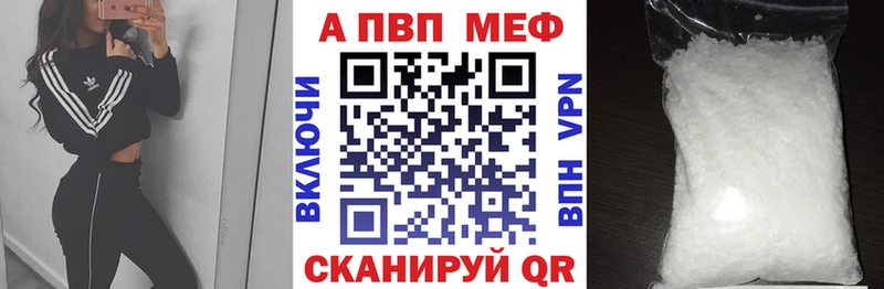 А ПВП мука  закладка  Тимашёвск 
