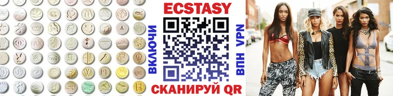ЭКСТАЗИ 250 мг  нарко площадка какой сайт  Тимашёвск  купить наркотики сайты  ОМГ ОМГ tor 