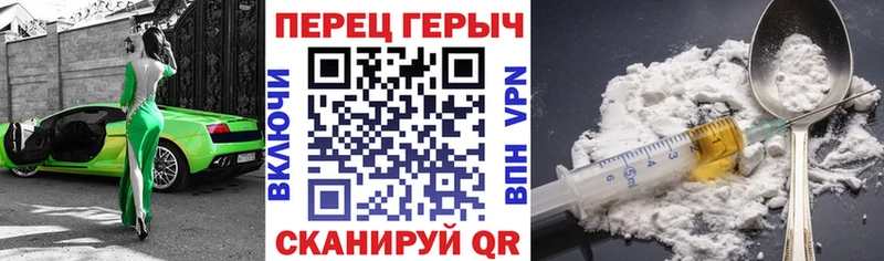 ссылка на мегу как войти  Тимашёвск  ГЕРОИН хмурый  цена  