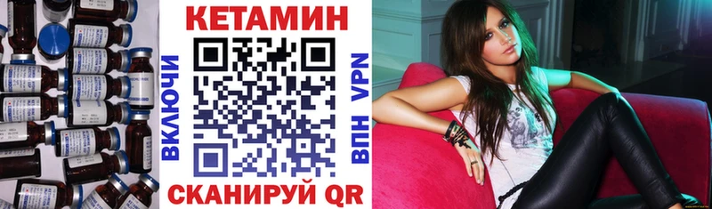дарнет шоп  kraken ССЫЛКА  КЕТАМИН VHQ  Тимашёвск 