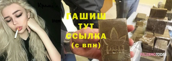 молекула духа Зеленокумск