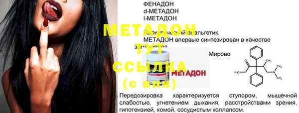 бошки Заводоуковск