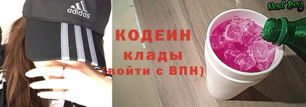 наркотики Зеленодольск