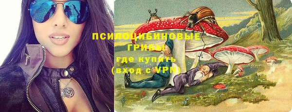 наркотики Зеленодольск