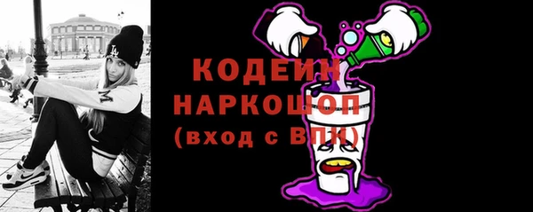 молекула духа Зеленокумск