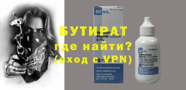 молекула духа Зеленокумск