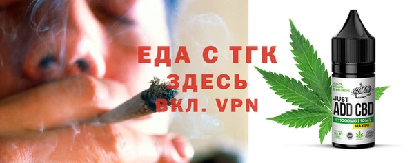 молекула духа Зеленокумск