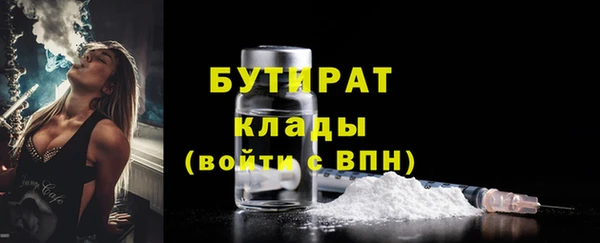 молекула духа Зеленокумск