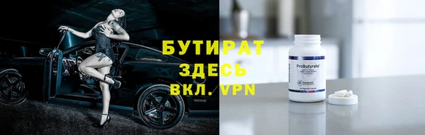 молекула духа Зеленокумск