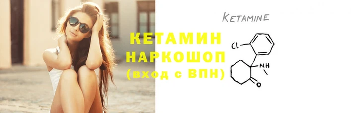молекула духа Зеленокумск