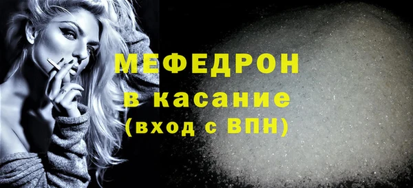 твердый Заволжье