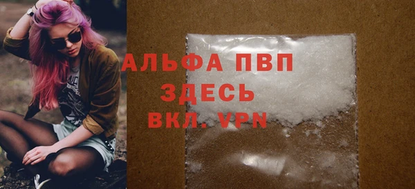 молекула духа Зеленокумск