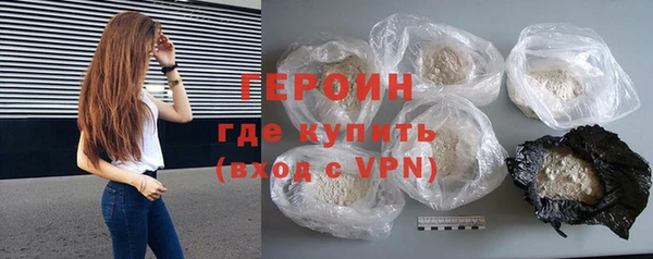 наркотики Зеленодольск