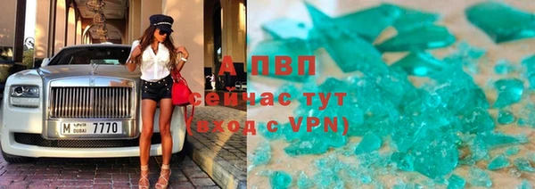 молекула духа Зеленокумск