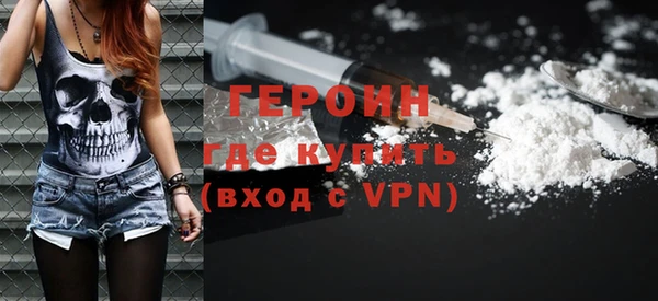 молекула духа Зеленокумск