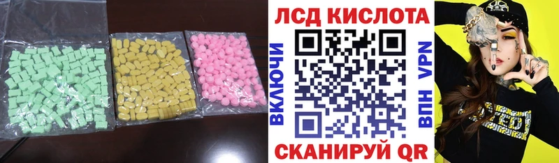 LSD-25 экстази ecstasy  omg ССЫЛКА  Тимашёвск 