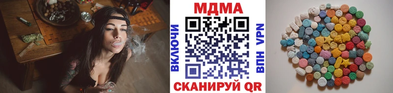 МДМА crystal  дарнет шоп  Тимашёвск 