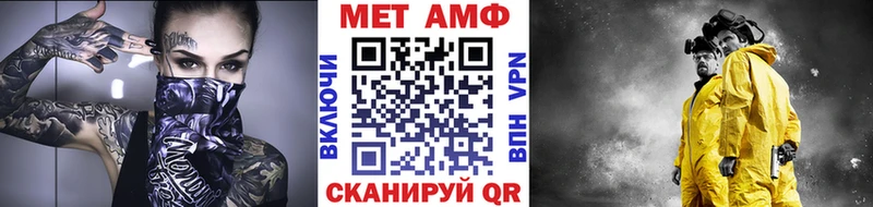 Метамфетамин винт  Тимашёвск 