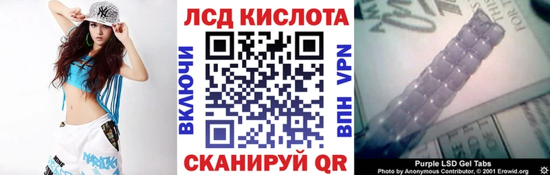 Марки 25I-NBOMe 1500мкг  даркнет сайт  Тимашёвск 