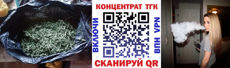 ТГК гашишное масло  закладки  Тимашёвск 