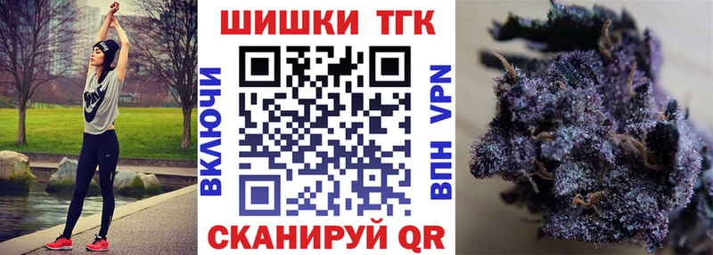 Бошки марихуана семена кракен ТОР Тимашёвск